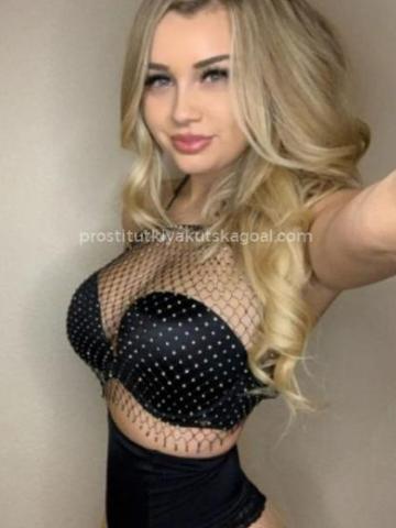 Фаина